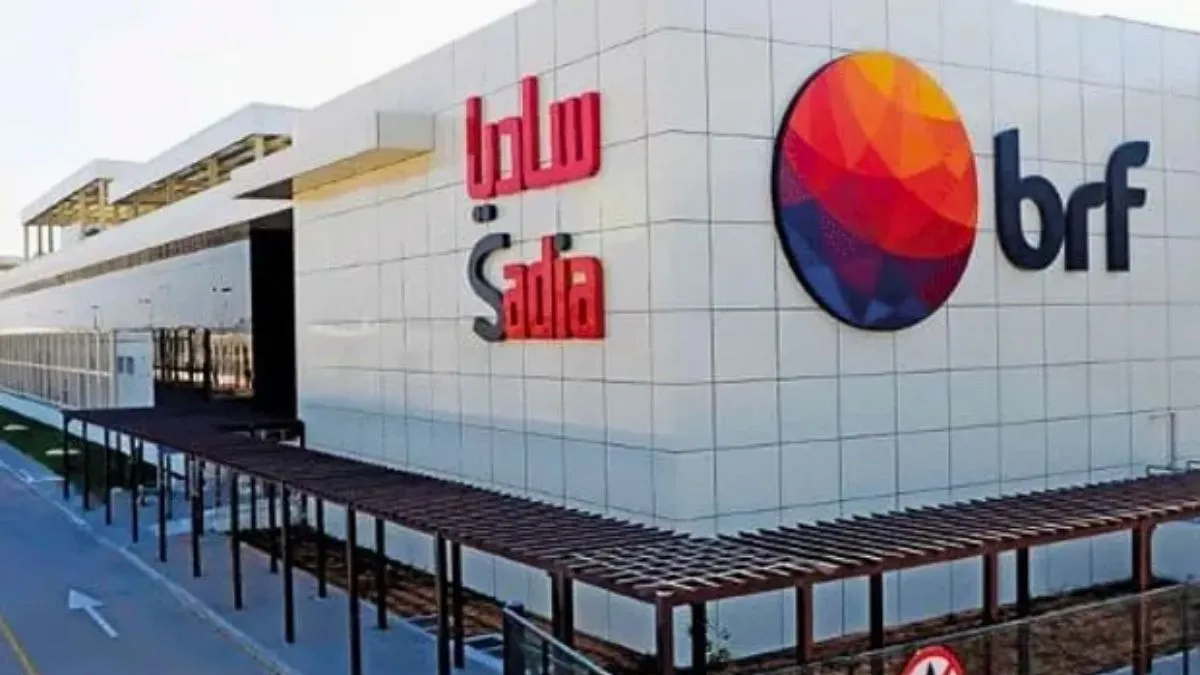 Fachada de uma unidade da BRF.